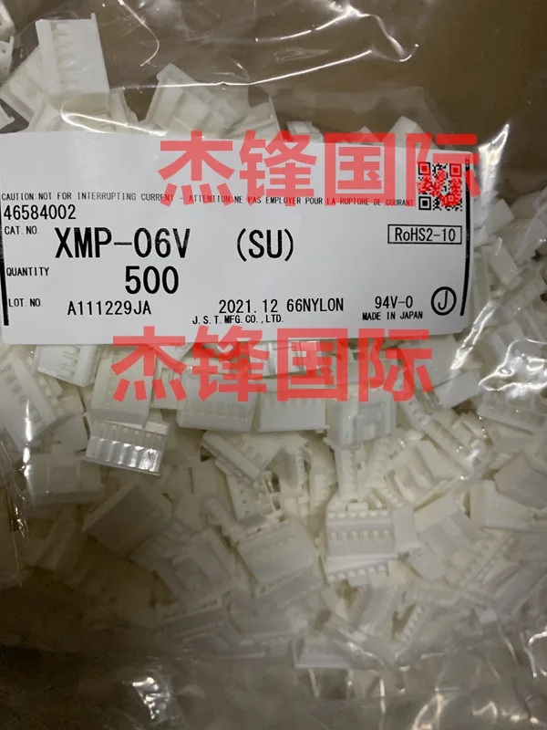 500pcs/lot XMP-06V 2.5MM legs width 6Pin 100% New