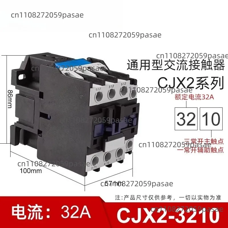 AC contactor 220V380v control switch cjx2-1810-3210-1210 single-phase three-phase 24v