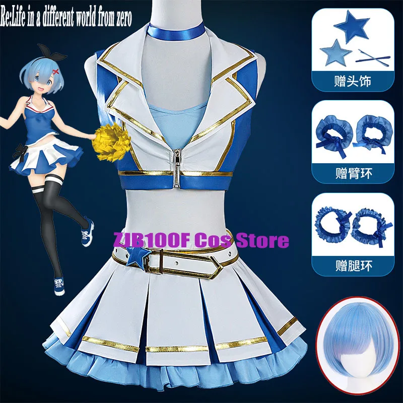 

Cheerleading Rem Cosplay Re: Hidup Di Dunia Yang Berbeda Dari Nol Rem Sexy Uniform Suit Short Skirt Clothing for WOman Girl