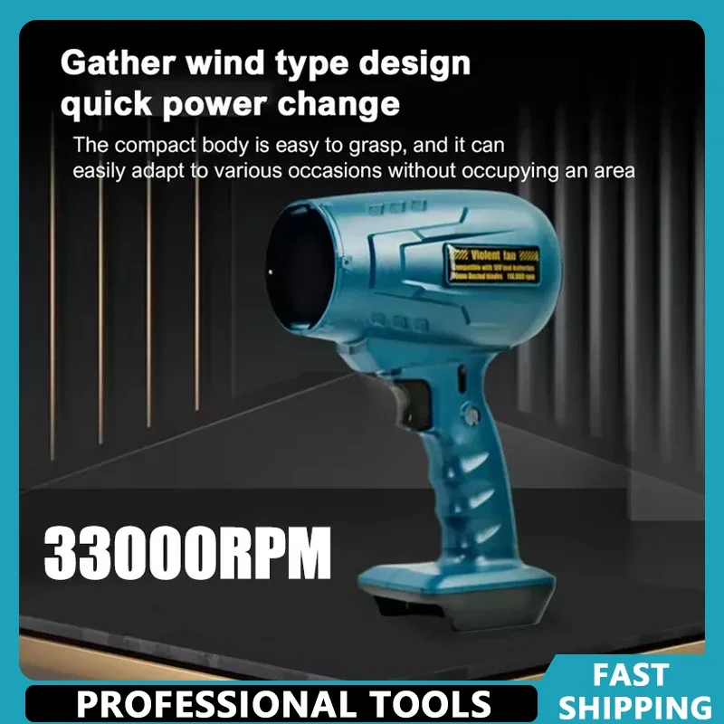 

Аккумуляторная электрическая турбовоздуходувка 18В, 33000 об/мин, бесщеточная, ручная, мощный вентилятор, воздуходувка-пылесос, сушилка для автомобиля, электроинструмент