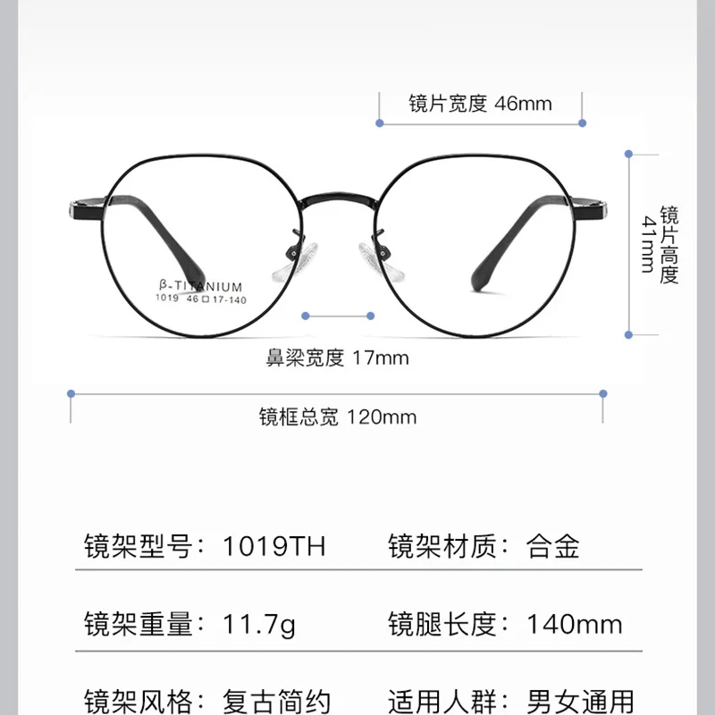 Reven Jate 1019TH Fashion Optical Prescription Full Rim Eyeglasses frame for Women Small Face Optical Eyewear Glasses Frame