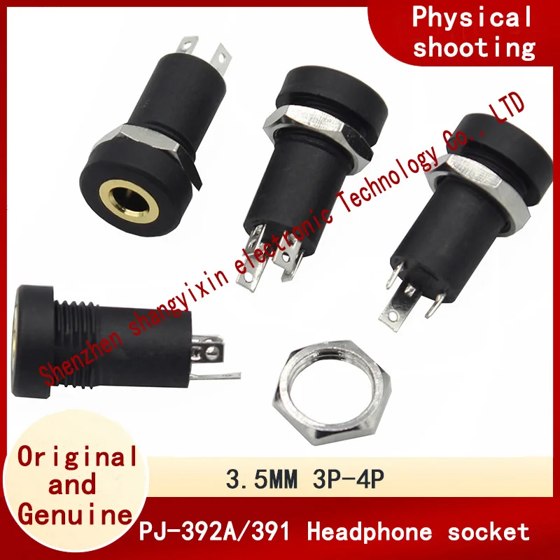 Headphone connector PJ-392A-391 3.5MM audio and video socket stereo vocal cord screw inner screw 3/4 pin