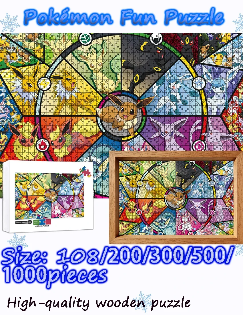 

Pokemon Pikachu 108/200/300/500/1000 pieces wooden floor puzzle game, party portable high-quality gift, fun