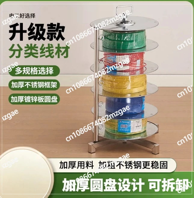 Adjustable Speed Pay-Off Rack – Electrician Cable Dispenser for 0-10mm² Wires with Wiring Tool & Pay-Off Disc