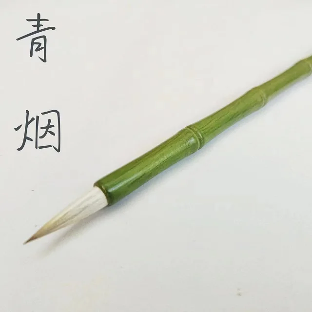 

Chinese Painting and Calligraphy Special for Chinese Calligraphy Beginner's Introduction to Chinese Calligraphy Soft Head Brush