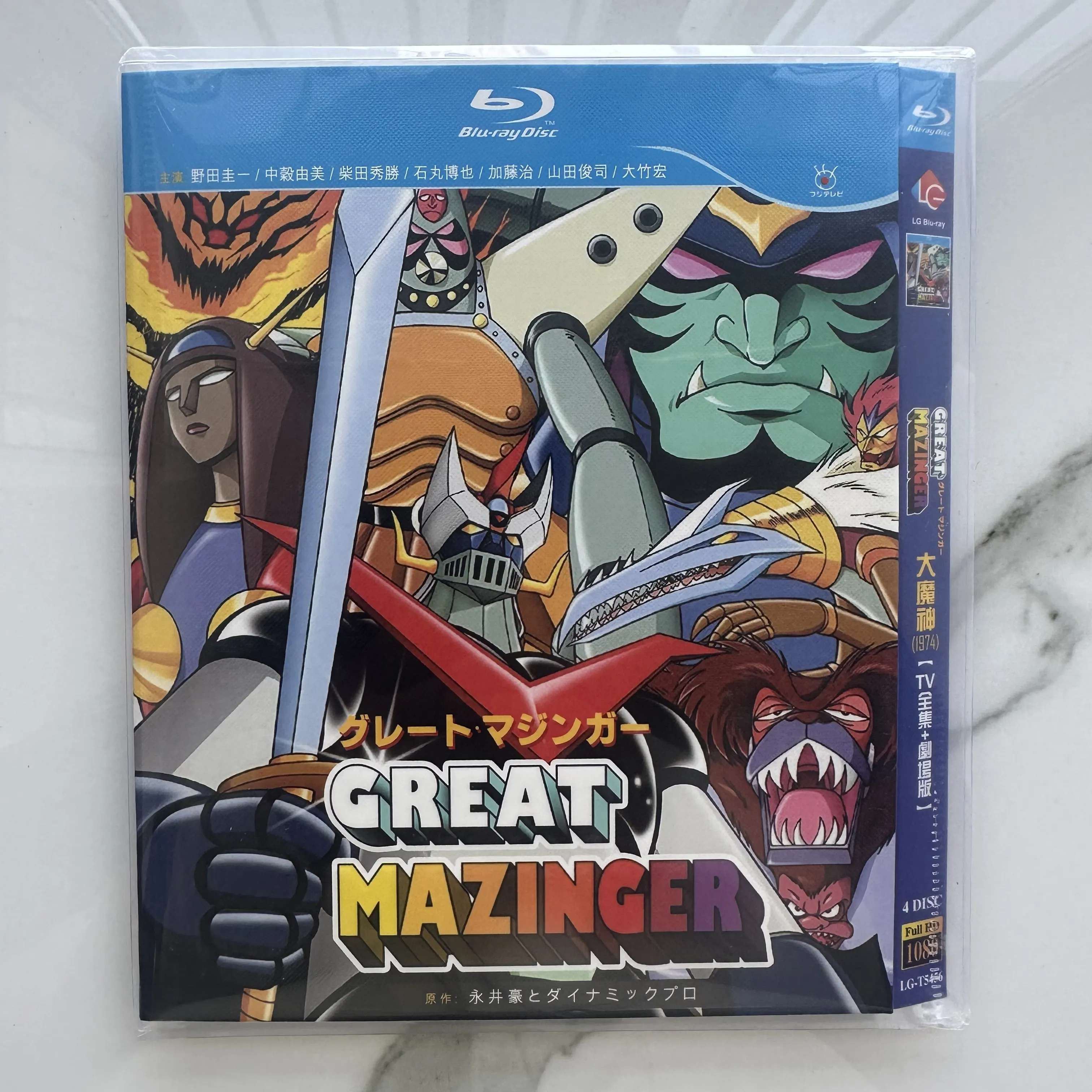 Great Mazinger 1974 TV Series Complete Collection Plus Movie Blu ray High Definition Animation BD Disc Box Set with Chinese