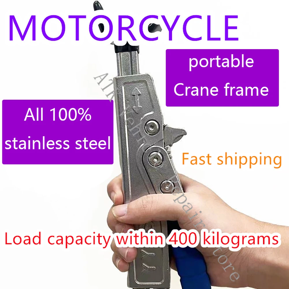 Motorcycle frame jack made stainless steel convenient cleaning chains maintenance easy load-bearing capacity reache 400 kilogram