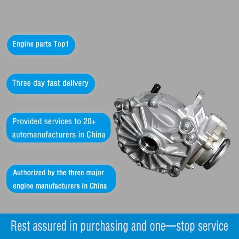 

Подходит для Mercedes W204 GLK350GLK300 C200C260GLK260, передняя и задняя коробка передач дифференциала в сборе