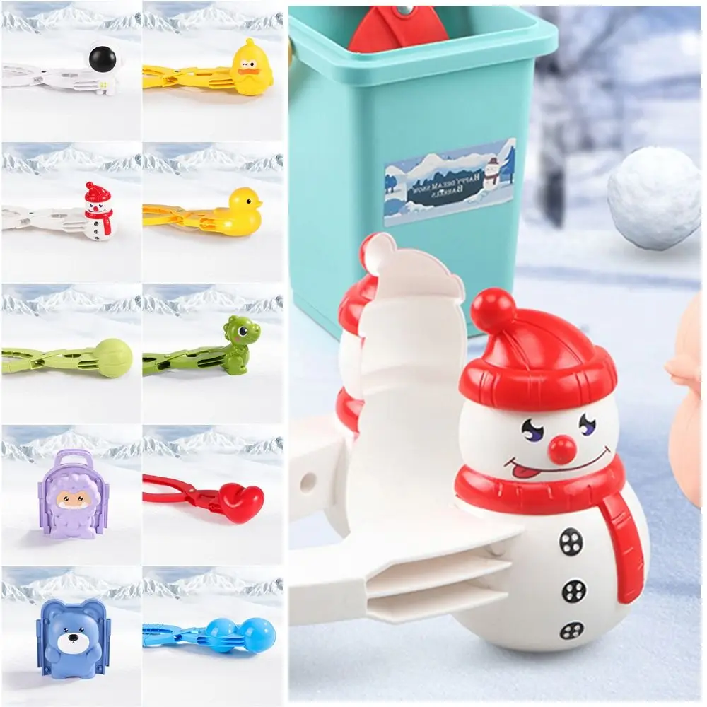Montessori Ente Schneeball Clip Frühe Bildung Sport Dinosaurier Schneeball Maker Form Bär Doppel Ball Liebe Herz Schnee Ball Maker