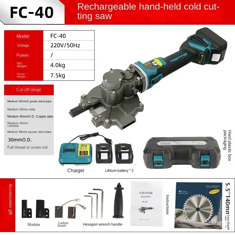 

2025 New 220v Hand-held Cold Cutting Saw Electric Steel Bar Cutting Machine Portable Square Steel Pipe Bolt And Screw Cutting Ma
