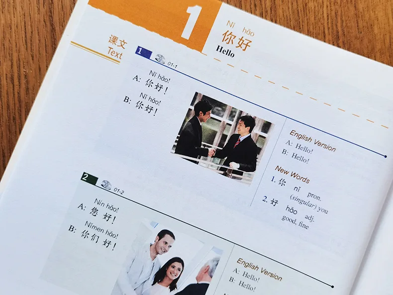 (18 livres) Ensemble complet du cours standard HSK – manuels et cahiers d'exercices