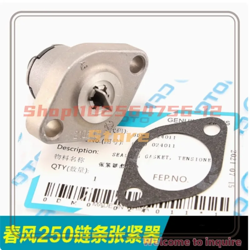 

For CFMOTO Motorcycle Accessories NK250 CF250250SR Small Chain Top Chain Time Gauge Chain Tensioner