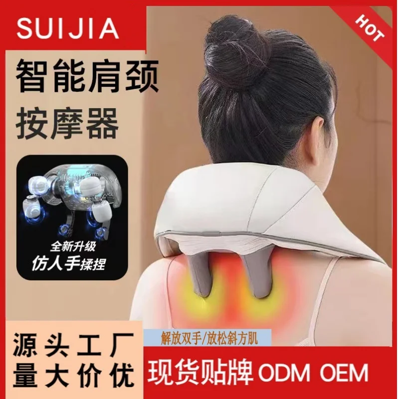 

Shoulder and Neck Massager Simulation Hand Kneading Hot Compress Strap Waist Neck Massage Instrument Relax Trapezius Ce