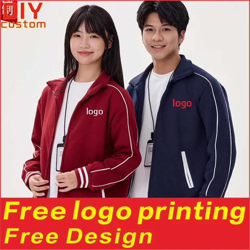 

Высококачественная мужская и женская хлопковая толстовка с воротником-стойкой на молнии, куртка-кардиган, рабочая одежда с вышитым логотипом по индивидуальному заказу