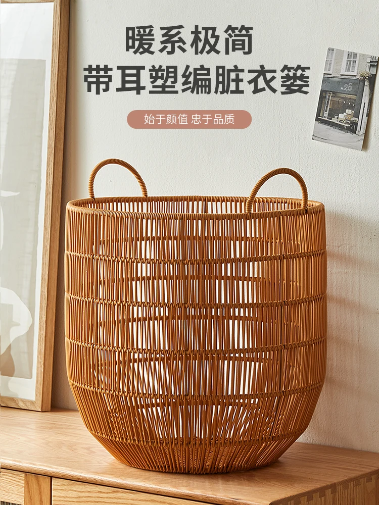 

Imitation Rattan Waterproof Laundry Basket Dirty Clothes Storage Basket Bedroom Linen Basket Bathroom Dirty Clothes Basket