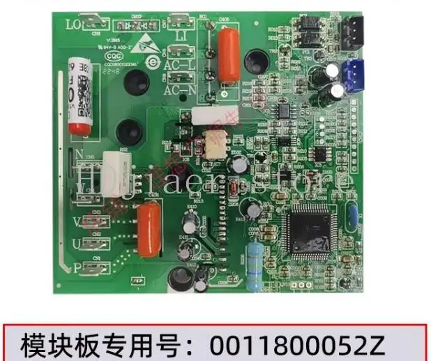 وحدة الطاقة Haier 0011800052 Series (H/N/E/A/F/K/C/M/L) - البديل الأصلي لمكيفات الهواء ذات التردد المتغير