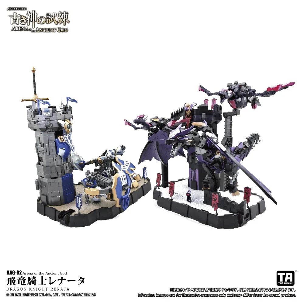 Arena of the Ancient god ARCHECOKE AAG-01 AAG-02 Flying Dragon Knight Renata Thunder Knight Mech Transformers Model