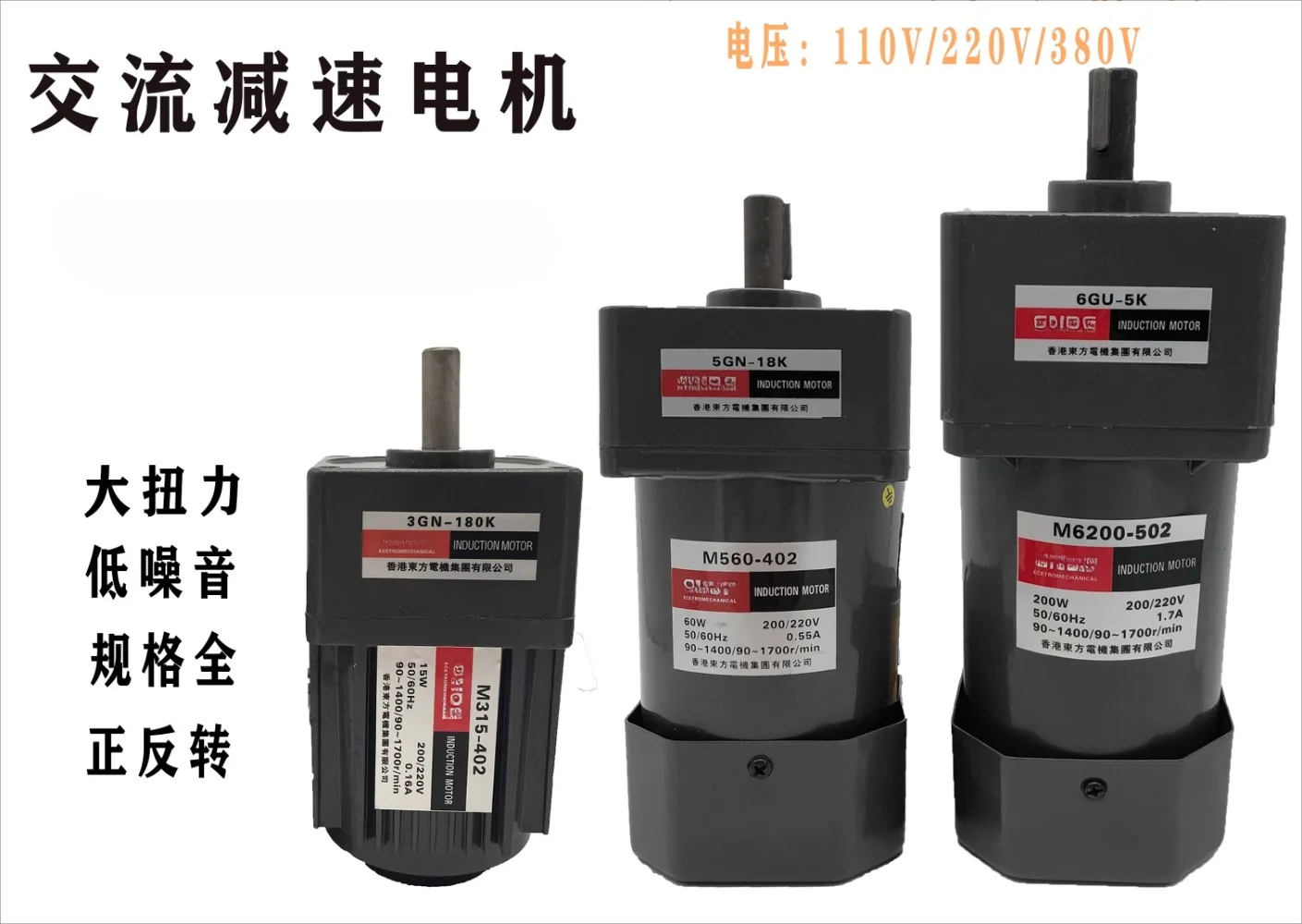 M5120-002 Optical axis 120W AC 220V motor 5IK120A-C speed regulation fixed speed high speed adjustable motor