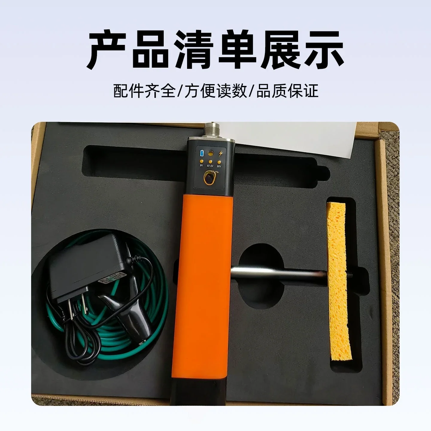 Wet sponge coating pinhole  Spray leakage point test Defect detector