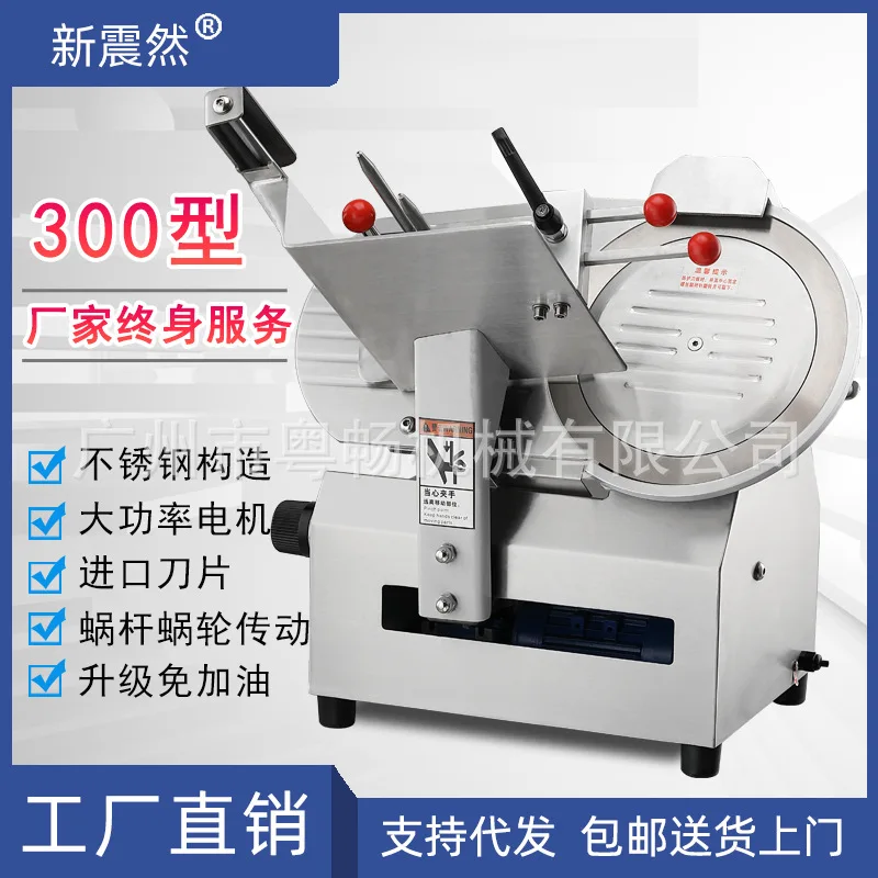

Xinzhenran mutton slicer commercial automatic frozen meat fat beef slicer meat planer electric meat slicer