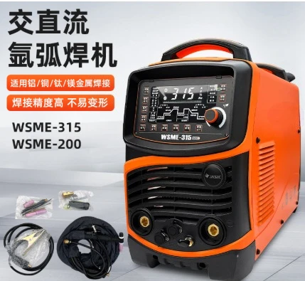 Multi functional E203II welding machine AC/DC pulse argon arc welding machine WSME-200/315