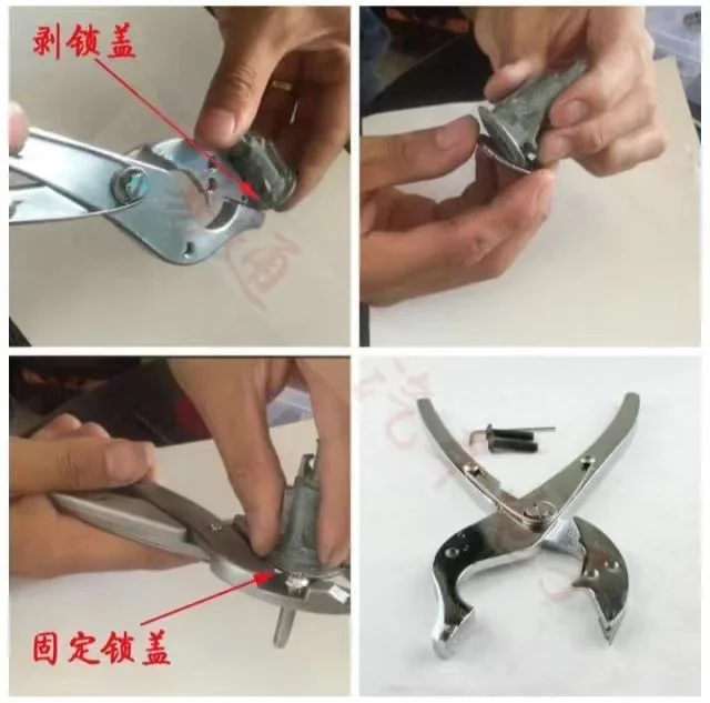 Car Door Cover Disassembling Clamp Pliers Locksmith Tools Car Door Lock Cylinder Pliers Tools