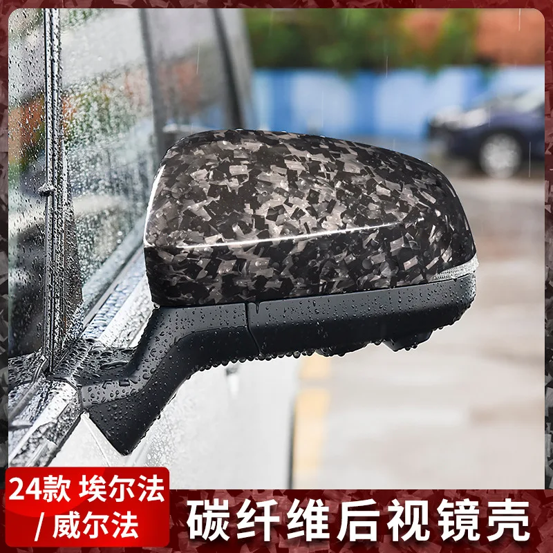 

Suitable for Toyota 2024 40 Series El Favell Tacoma Dry Carbon Fiber Rearview Mirror Case