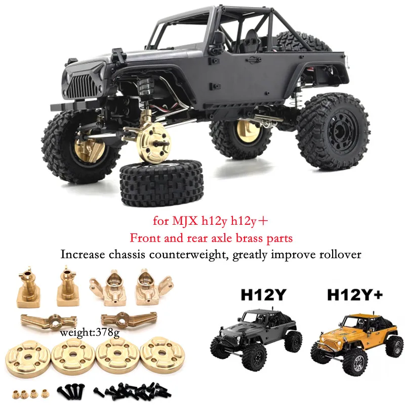 for MJX H12Y H12Y+ RC Car Chassis Brass Modification Accessories, Steering Cup, C-seat, Rear Cup, Gear Cover Counterweight Set.