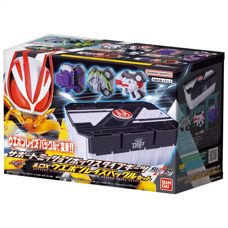 Bandai Original Kamen Rider GEATS DX Desire Driver Magnum Shooter 40X Storage Box Weapon Buckle Anime Action Figures Toys Gifts