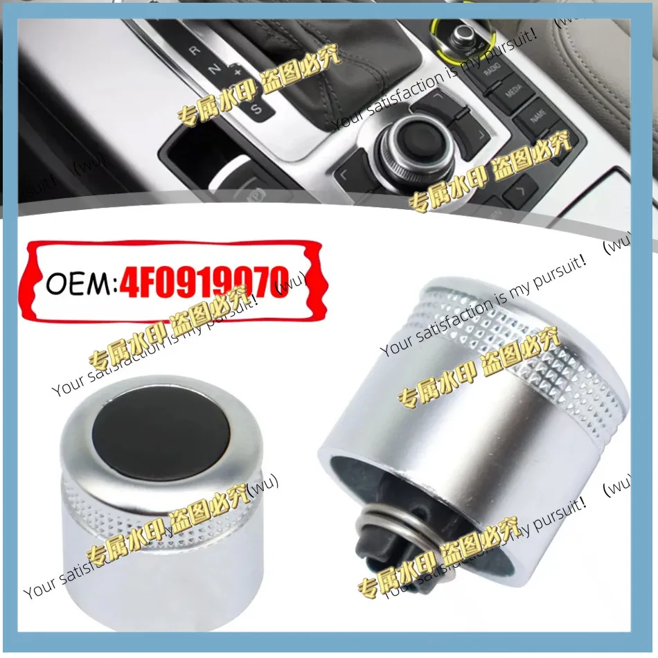 2x Auto Multimedia Volume Control Knob Rotary Button Switch Navigation Car Button for Audi A6 C6 S6 Allroad Q7 A8 S8 4F0919070