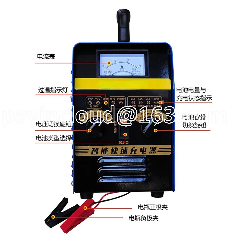 Battery Charger 12V24V Charger Auto Marine Truck High Power Full Auto-stop Automatic Repair