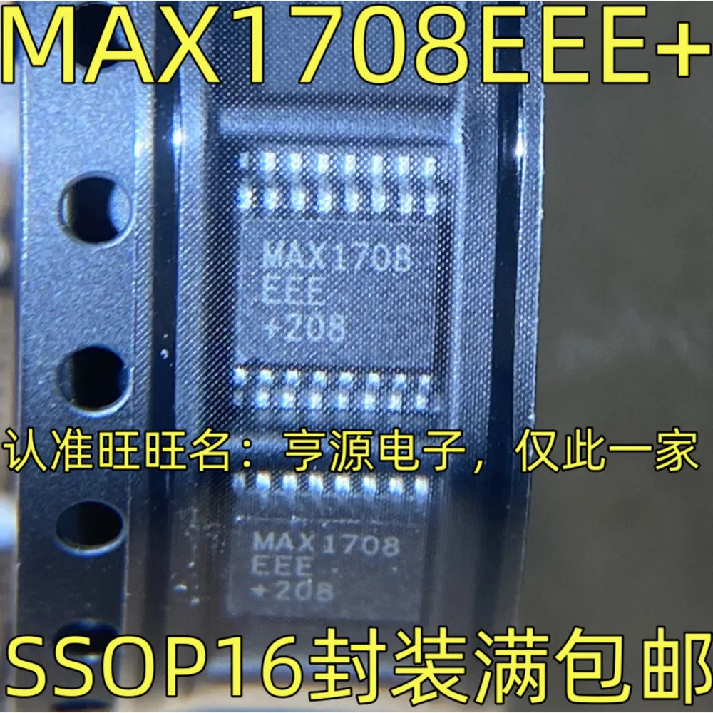 5PCS MAX1708 1672EEE EEE+ SSOP-16