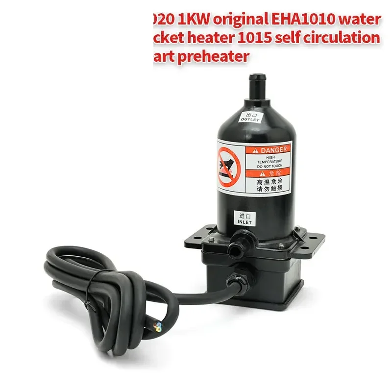 1020 1KW original EHA1010 water jacket heater 1015 self circulation start preheater for diesel generator set