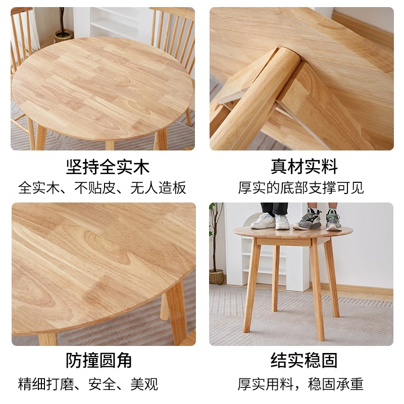 

All solid wood small round table household small apartment round dining table balcony small table and chairs