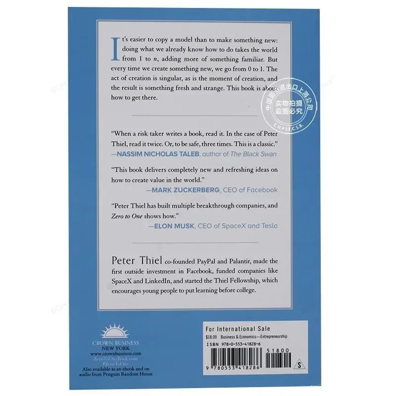 Zero TO One โดย Peter Thiel กับ Blake Master โน้ตเกี่ยวกับ startups วิธีสร้างอนาคตส่งเสริมหนังสือ