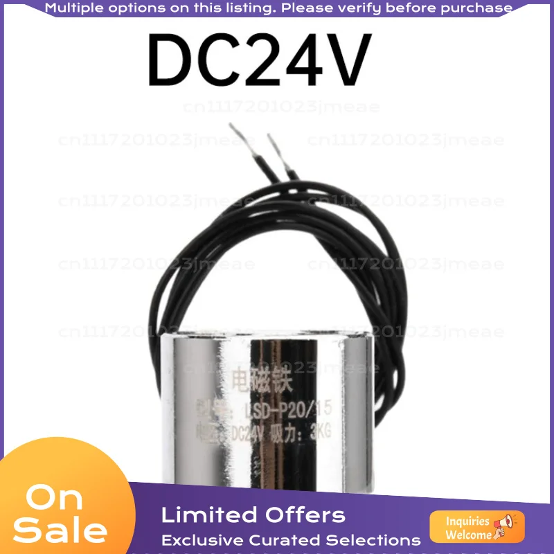 DC5V Electromagnet Solenoid 3KG Holding Force Magnetic Suction Cup LSP20/15 Electric Magnetic Lock Lifting Magnet
