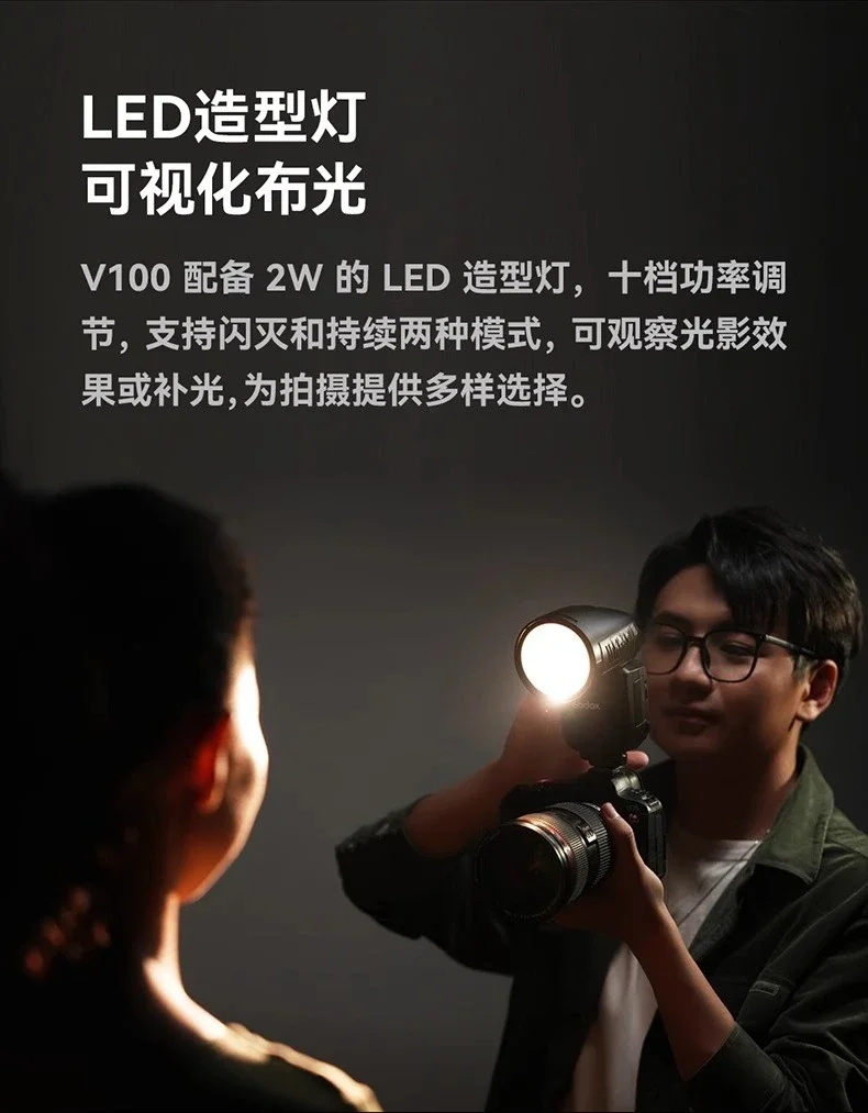 Professional set-top flash 100W touch screen external shooting light, external camera flash, high-speed synchronization