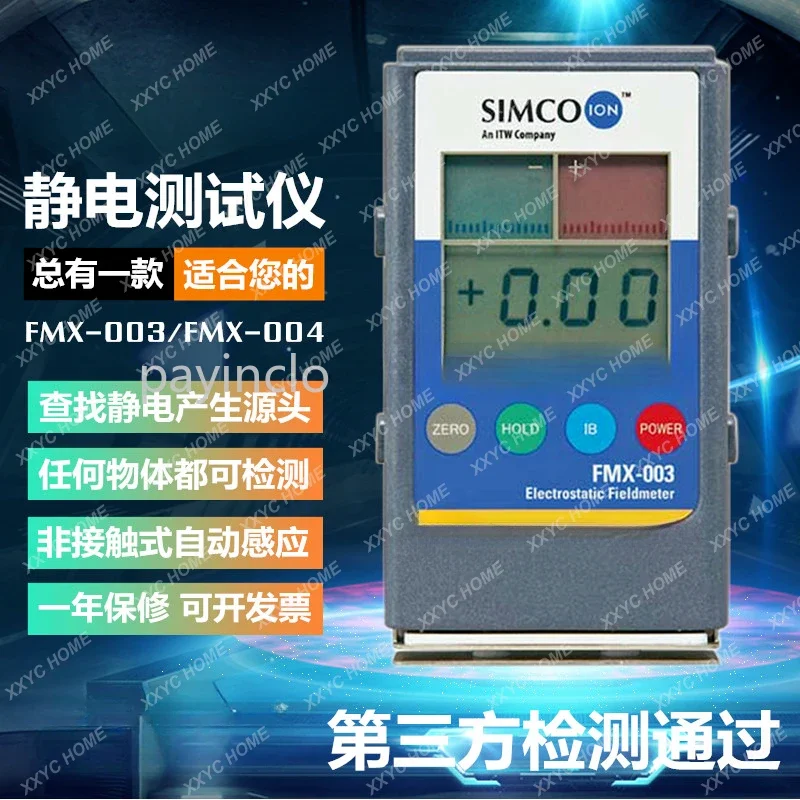 Electrostatic Field Detector FMX-003 Electrostatic Tester FMX-004