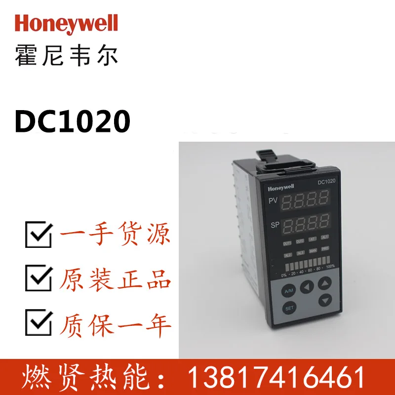

2025 American Honeywell temperature control watch DC1020CR-301-100-E original brand new