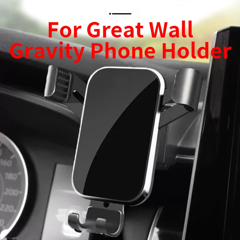 For Great Wall Cannon commercial version/Passenger / off-road versionSpecial Car Mobile Phone Holder