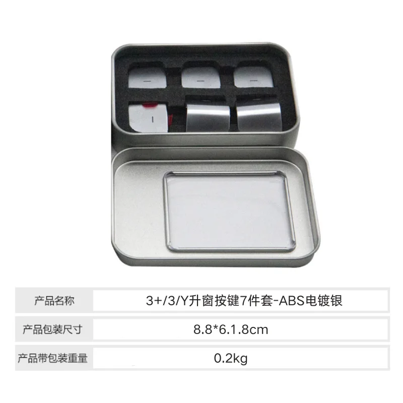 7 piece set