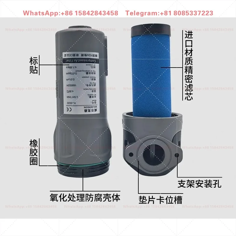 0020CTAH Wall-Mounted Compressed Air Precision Filter 1.6MPa High Efficiency Oil Remover