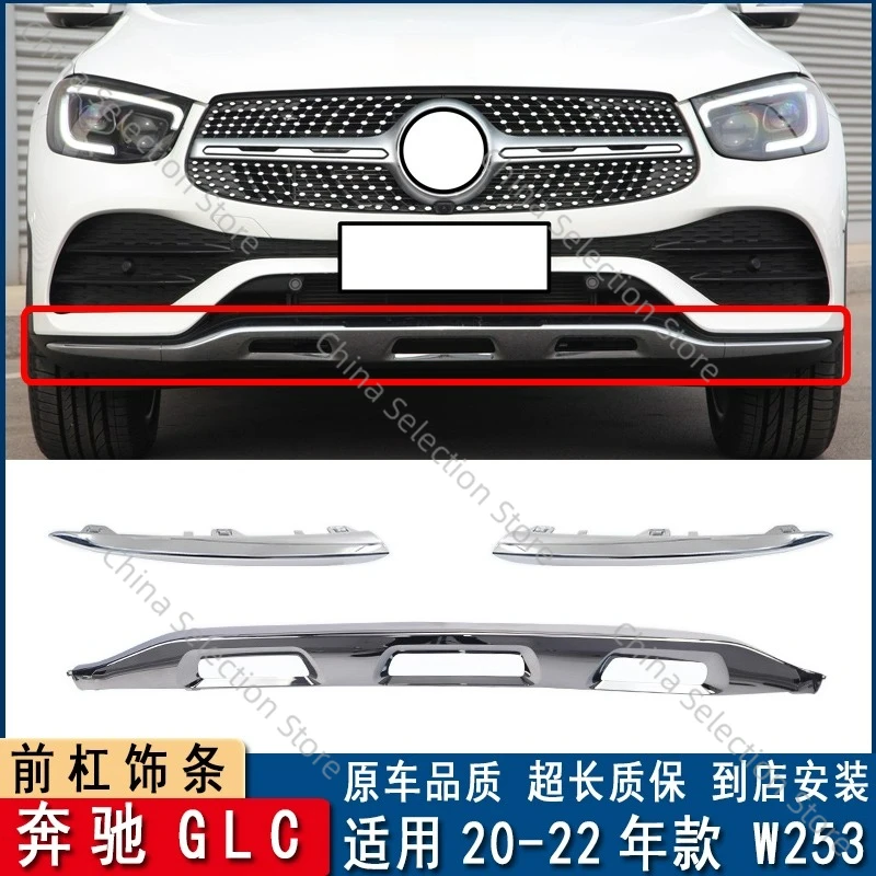 

Applicable to Mercedes-Benz GLC260 front bar bright strip GLC300 electroplated decorative strip GLC350 chrome-plated strip W253