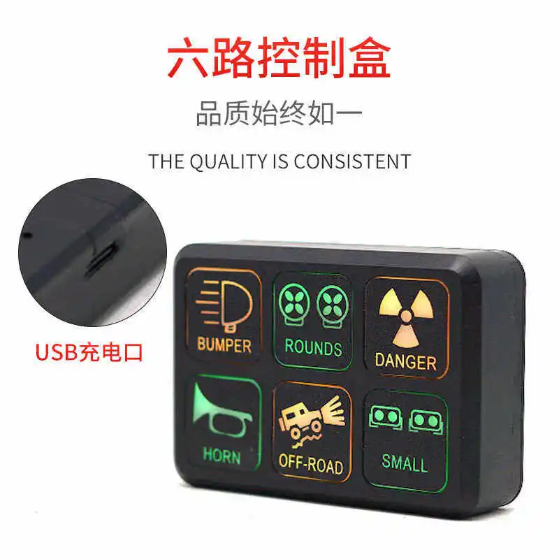 

Универсальный беспроводной пульт дистанционного управления 12В для автомобиля и дома, 6-кнопочный передатчик, зарядка через USB, подсветка, частота 433 МГц.