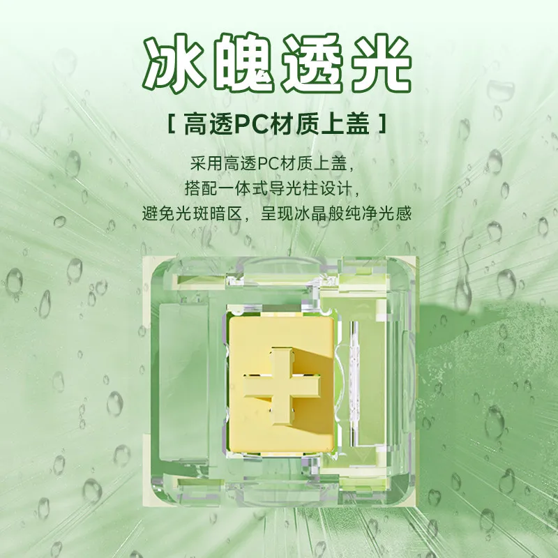 

Kailh Lime Magnetic Axis Switch Linear POK Cross Shaft Gaming Keyboard Switches