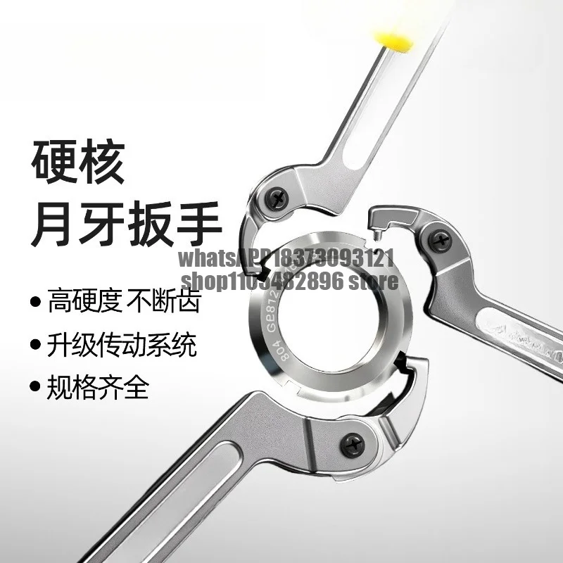 Crescent wrench water meter cover special motorcycle shock absorber round nut hook multi-functional hook wrench