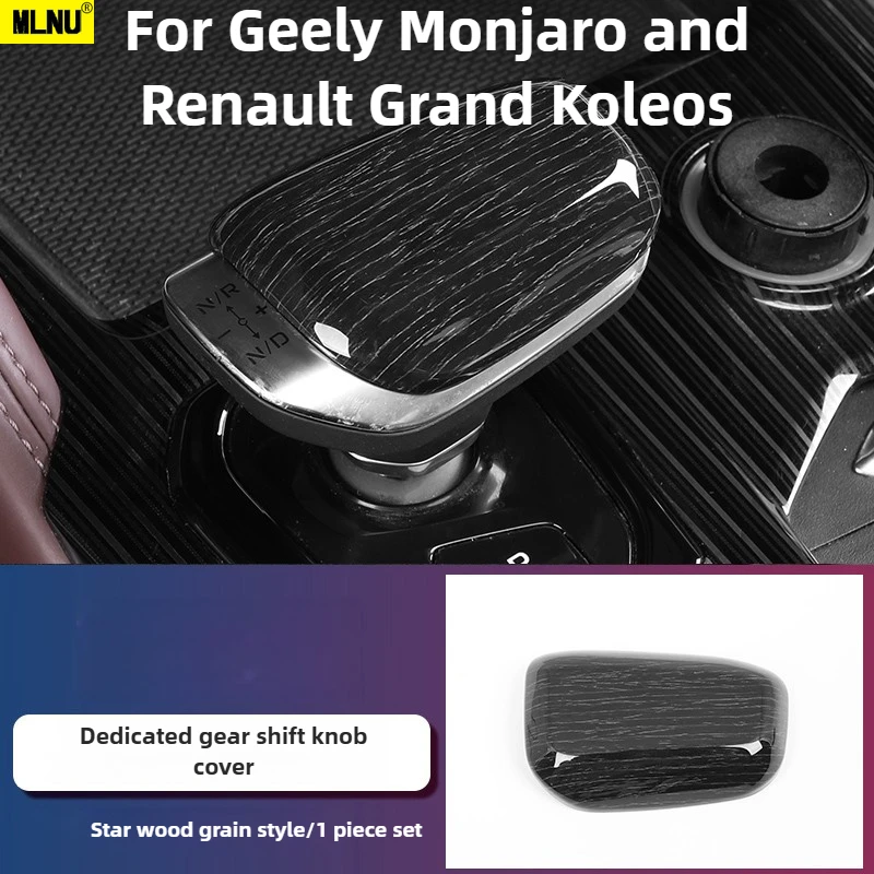 

Gear Shift Knob Protective Cover For Geely Monjaro and Renault Grand Koleos Accessories 2025/2024 ABS Anti Slip 2021-2023