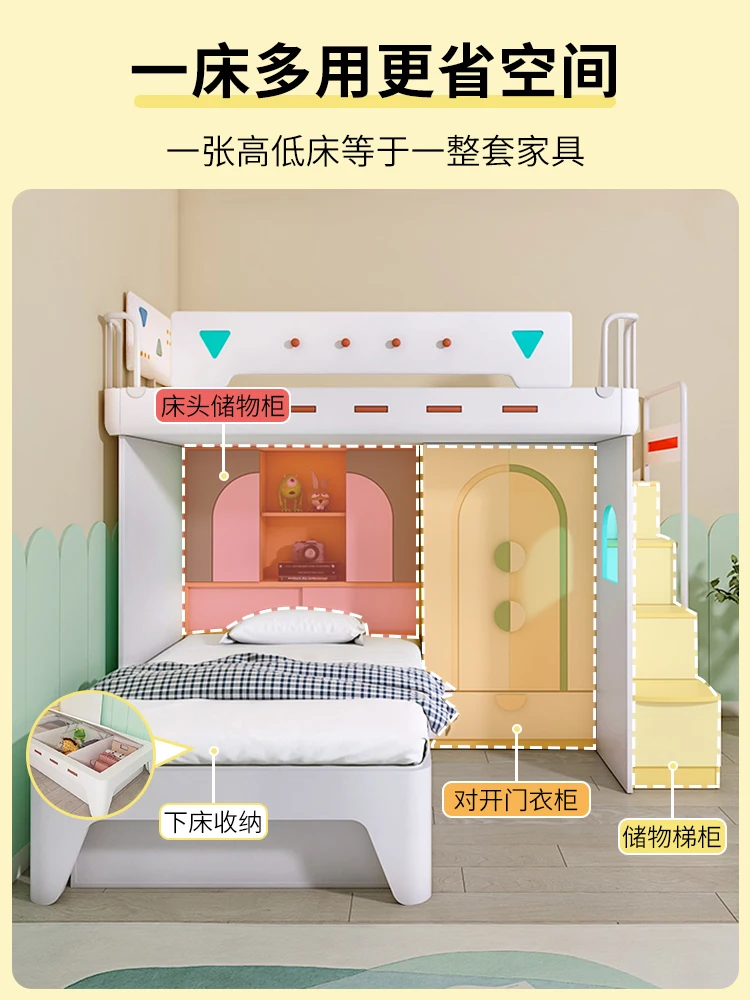 Small apartment staggered bunk bed, bunk bed, tatami bunk bed, multifunctional desk bed with wardrobe