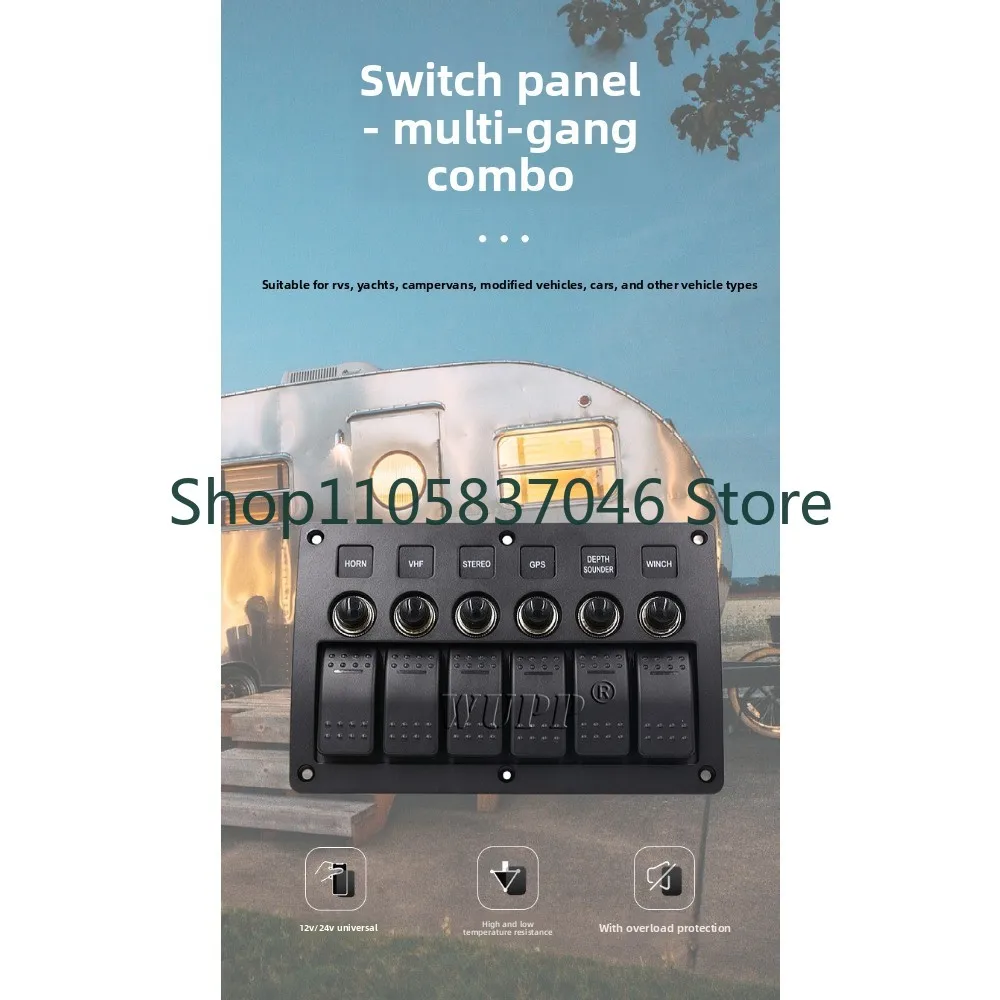 RV switch combination panel yacht modification trailer accessories boat type switch trailer button button