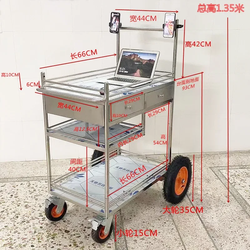 Stainless steel live stream car table square portable snack stall trolley